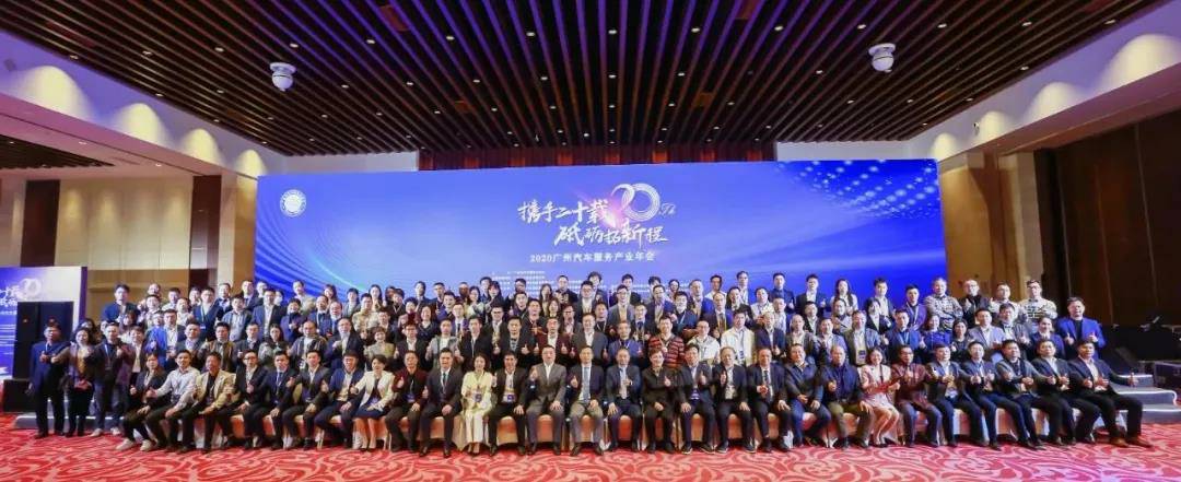 【喜讯】开云网页版·官方版在线登入-开云(中国)入榜“2020中国汽车经销商集团百强排行榜”(图1) 【喜讯】开云网页版·官方版在线登入-开云(中国)入榜“2020中国汽车经销商集团百强排行榜”(图1)