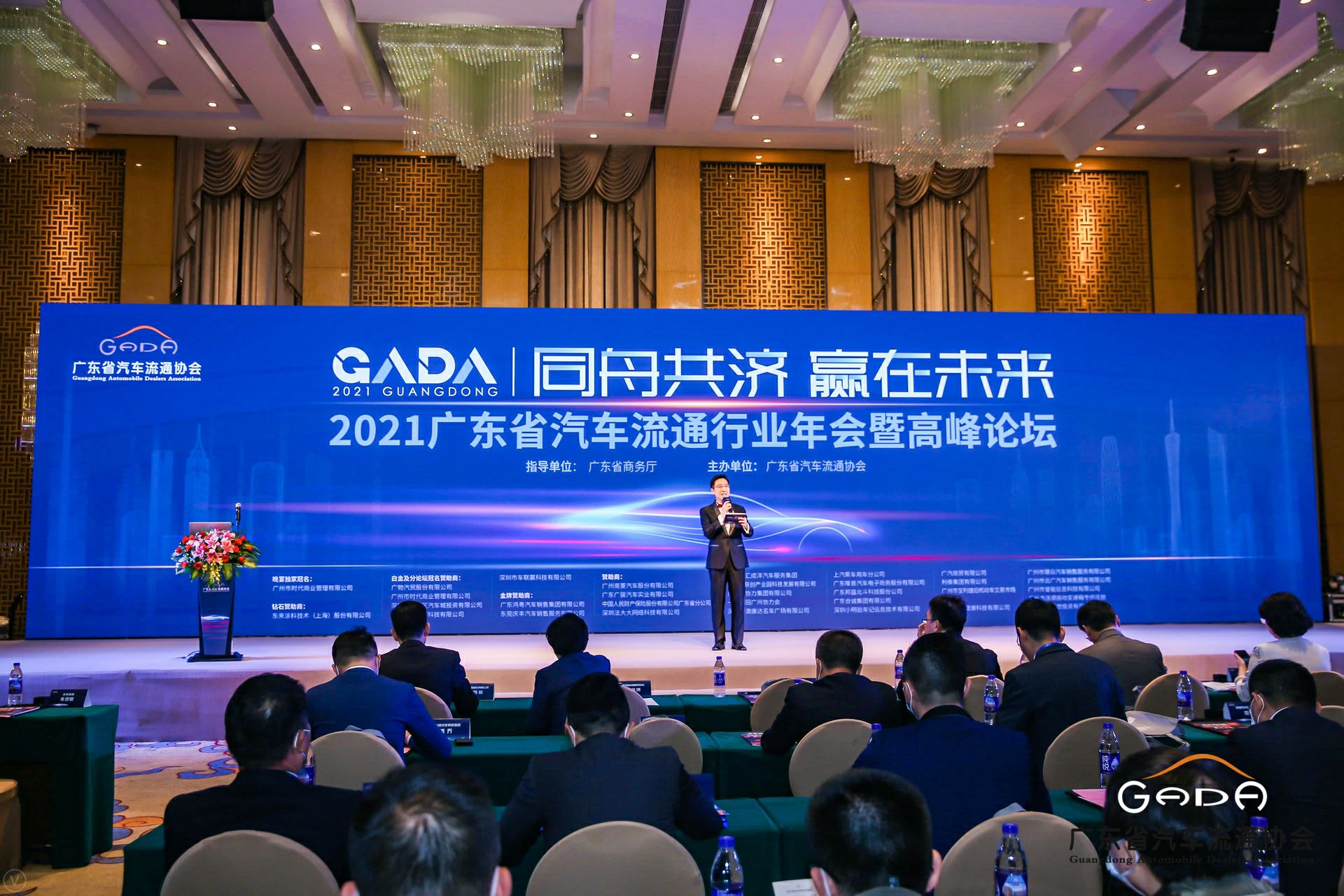 喜讯丨开云网页版·官方版在线登入-开云(中国)荣获省汽车流通行业颁奖礼13项大奖(图1)