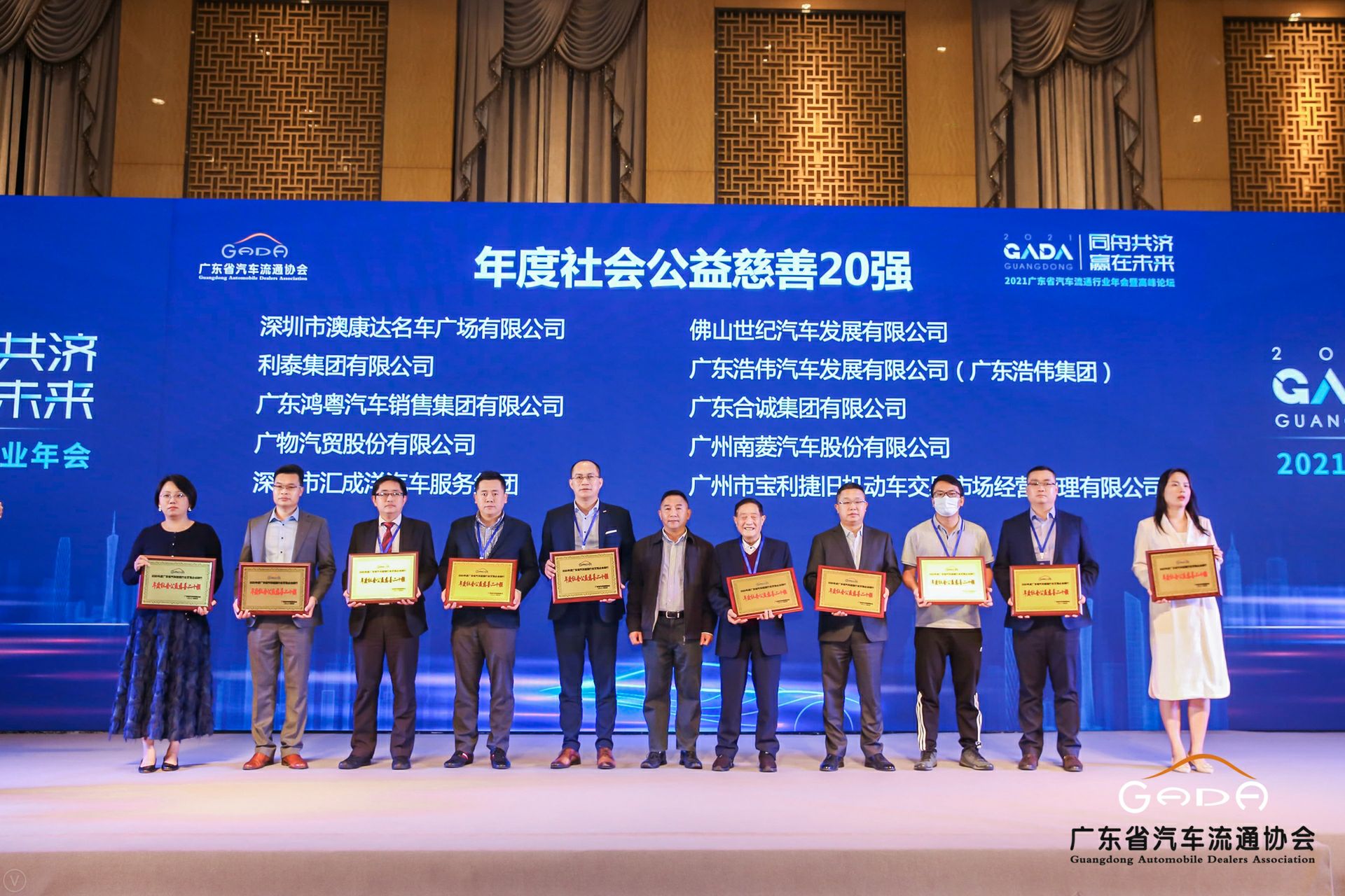 喜讯丨开云网页版·官方版在线登入-开云(中国)荣获省汽车流通行业颁奖礼13项大奖(图3)