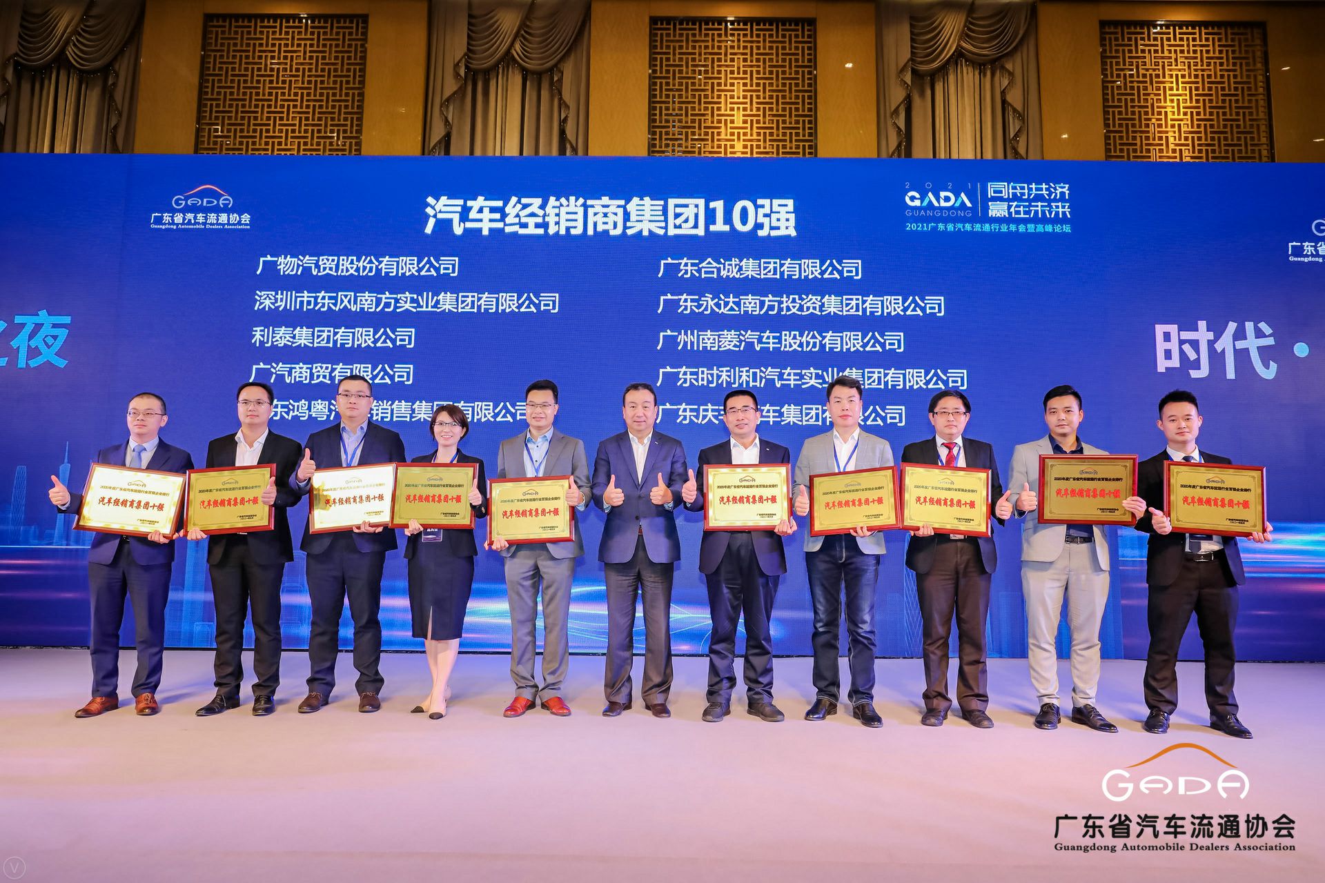 喜讯丨开云网页版·官方版在线登入-开云(中国)荣获省汽车流通行业颁奖礼13项大奖(图2)