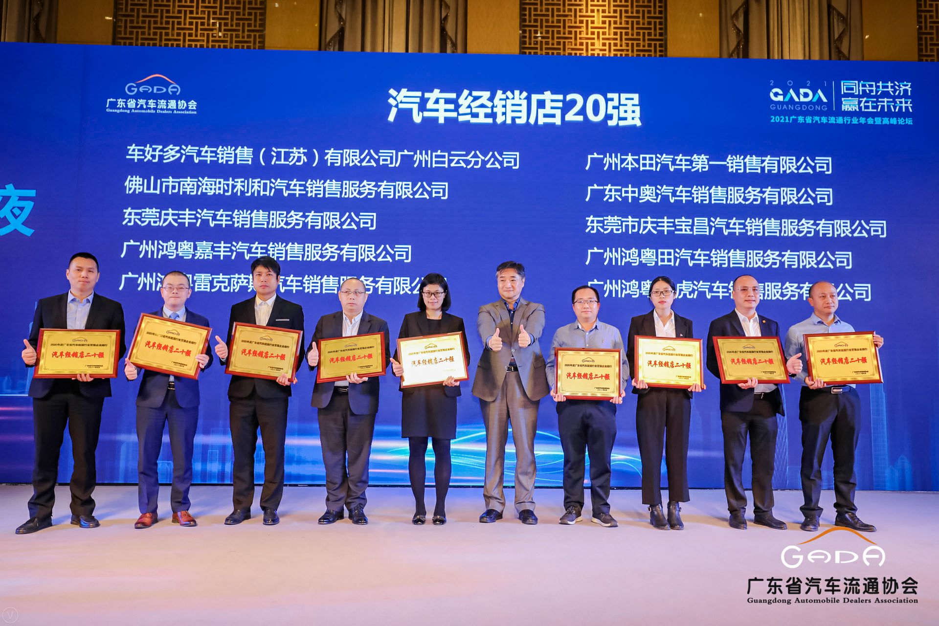 喜讯丨开云网页版·官方版在线登入-开云(中国)荣获省汽车流通行业颁奖礼13项大奖(图6)