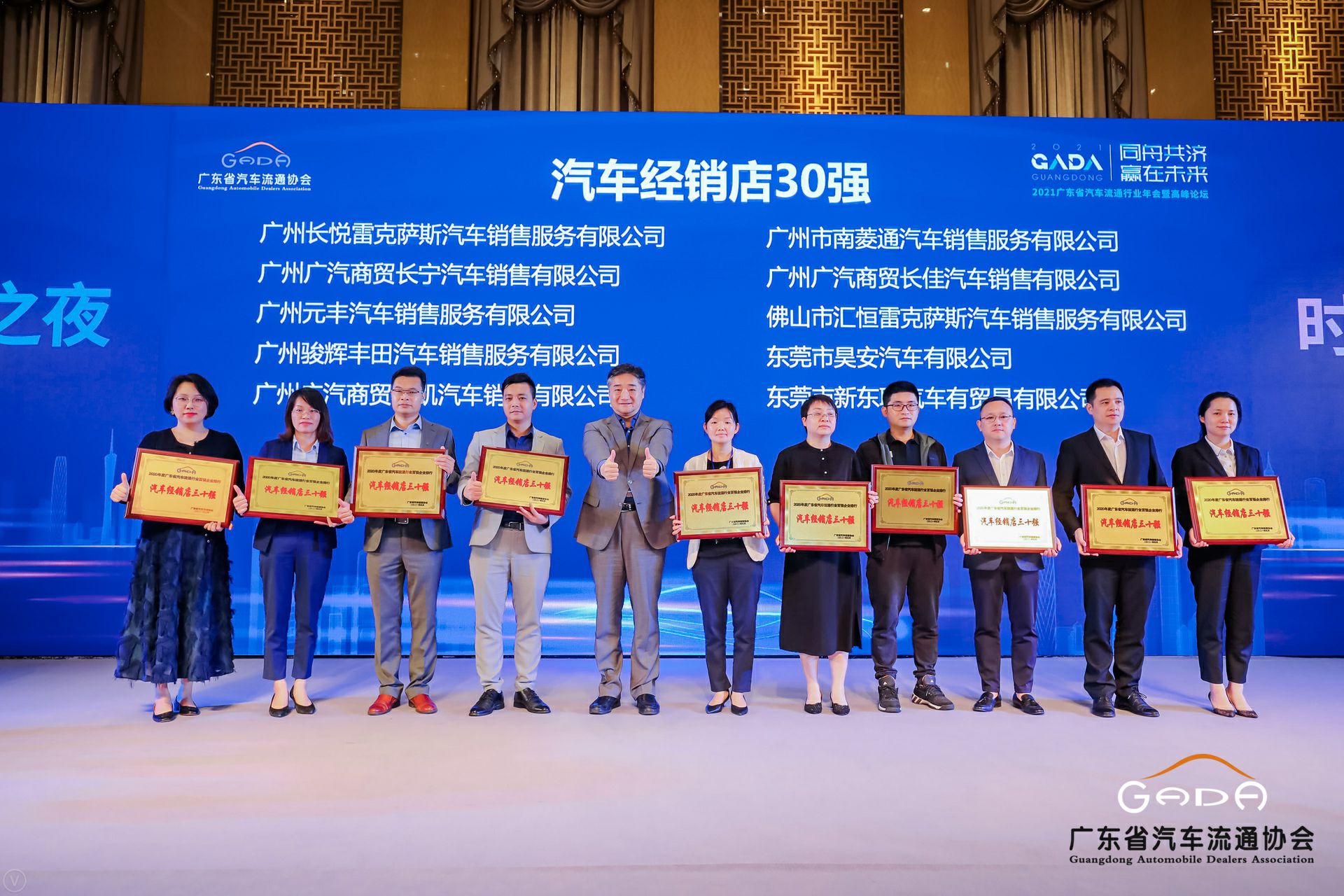 喜讯丨开云网页版·官方版在线登入-开云(中国)荣获省汽车流通行业颁奖礼13项大奖(图7)