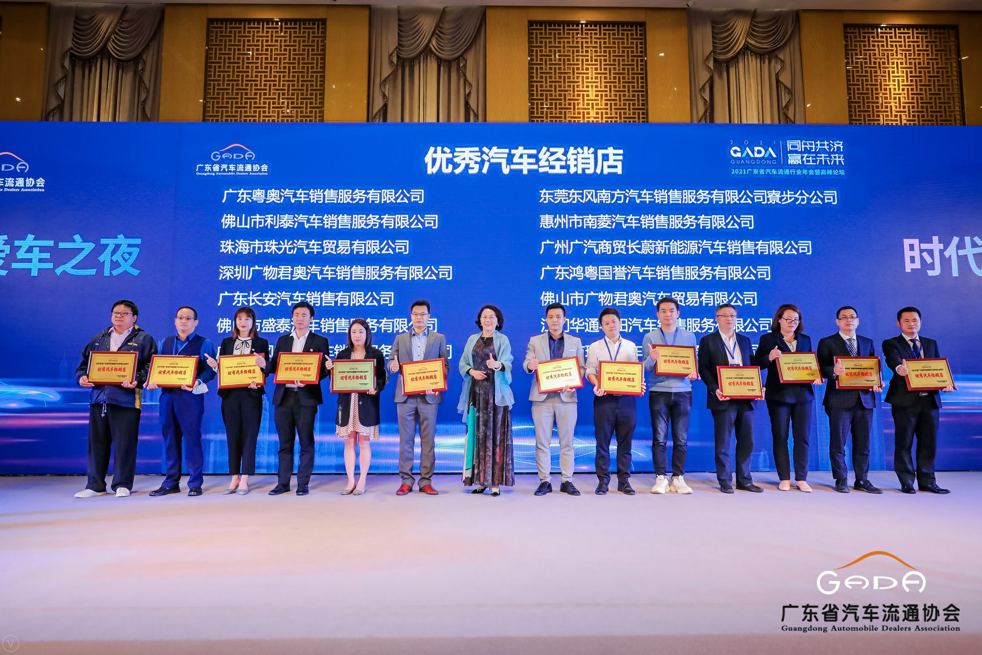 喜讯丨开云网页版·官方版在线登入-开云(中国)荣获省汽车流通行业颁奖礼13项大奖(图8)