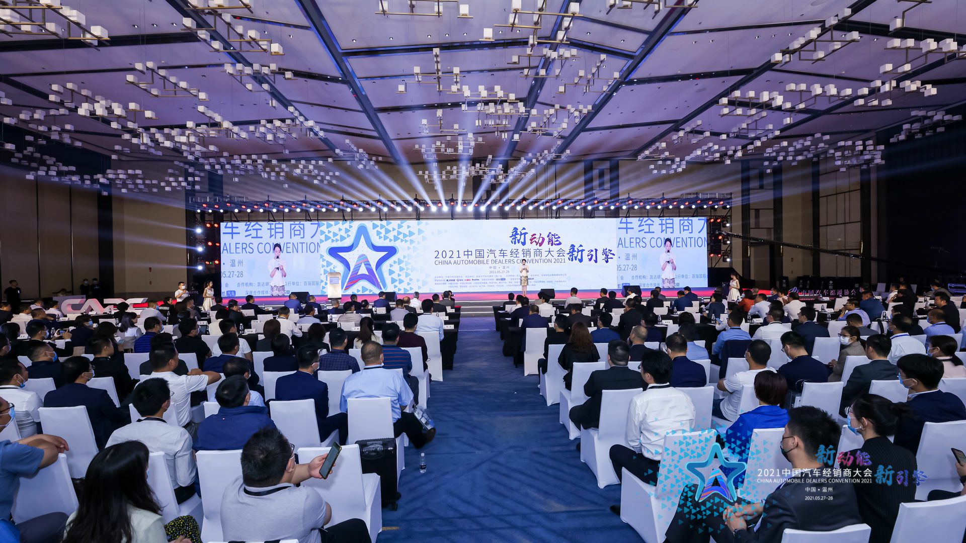 喜讯丨开云网页版·官方版在线登入-开云(中国)荣登2021年中国汽车经销商百强排行榜第33位(图1)